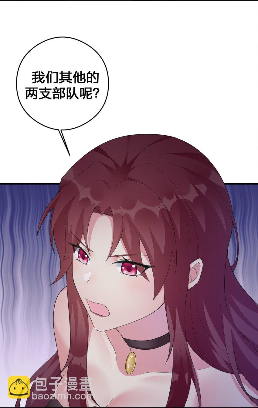 031 暴露一下本性怎么了