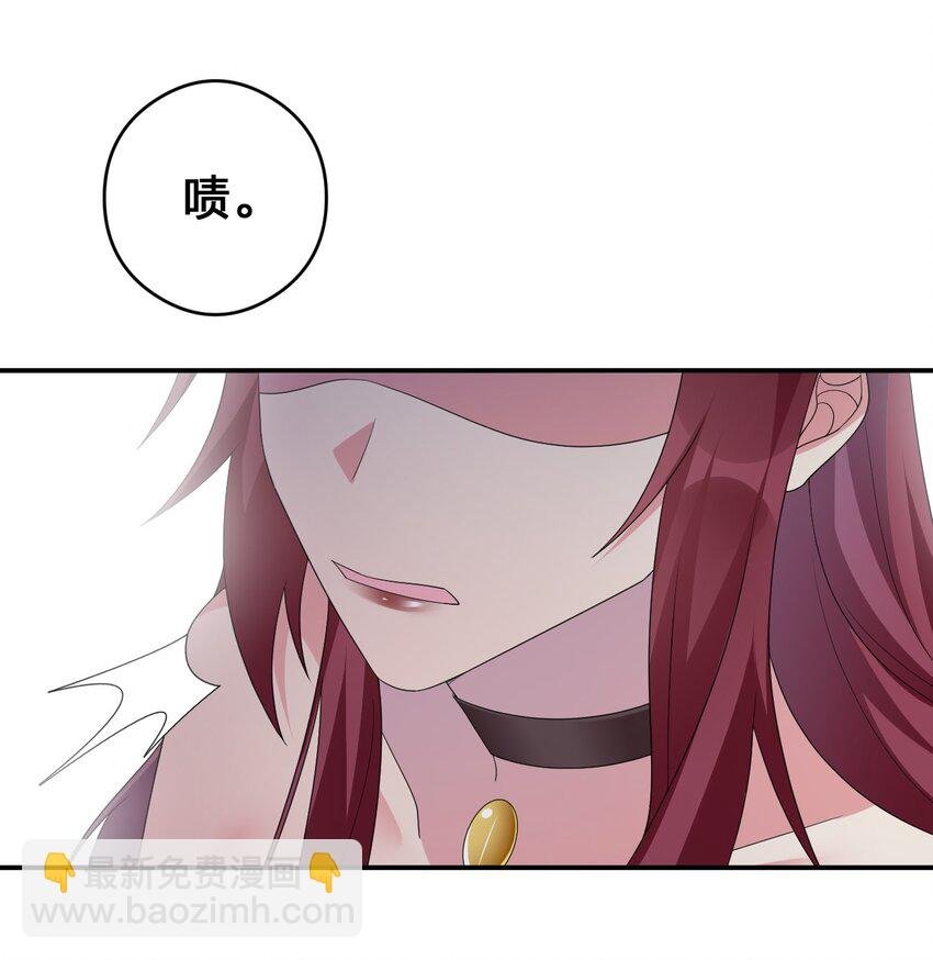 031 暴露一下本性怎么了