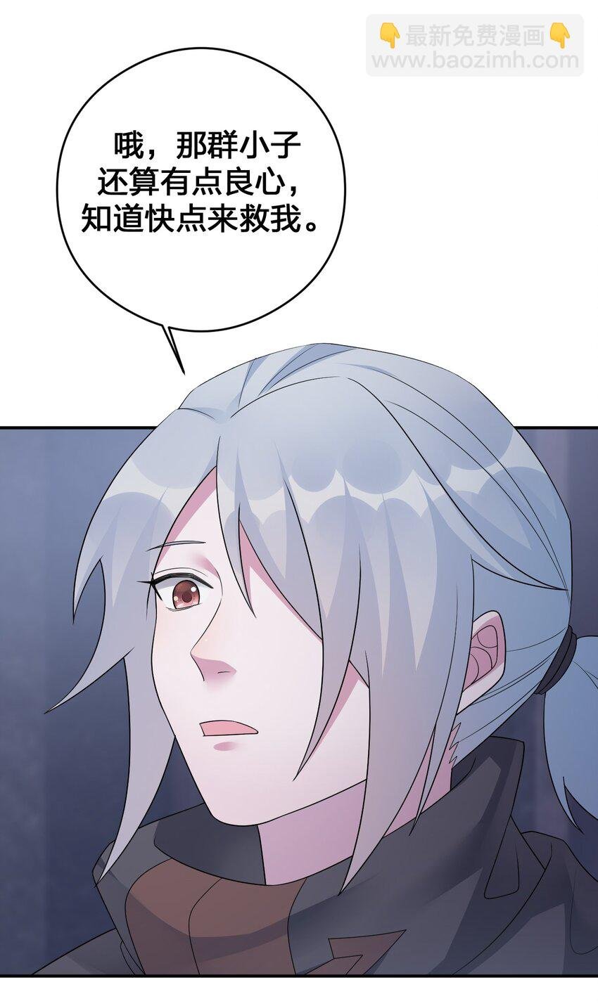 031 暴露一下本性怎么了