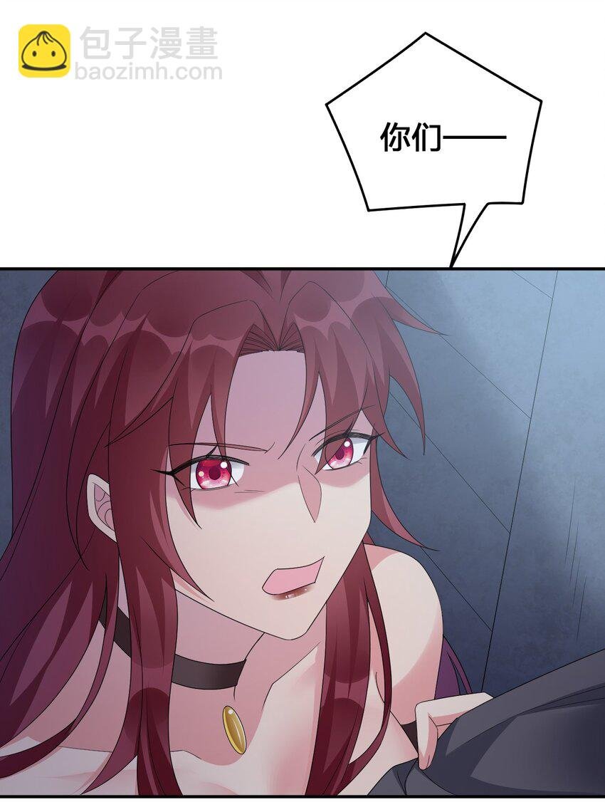 031 暴露一下本性怎么了