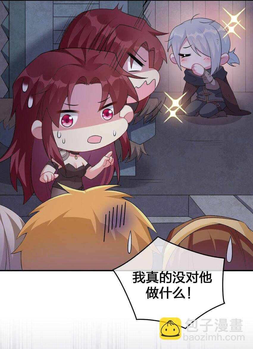 031 暴露一下本性怎么了