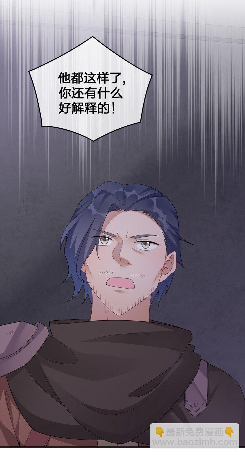 031 暴露一下本性怎么了