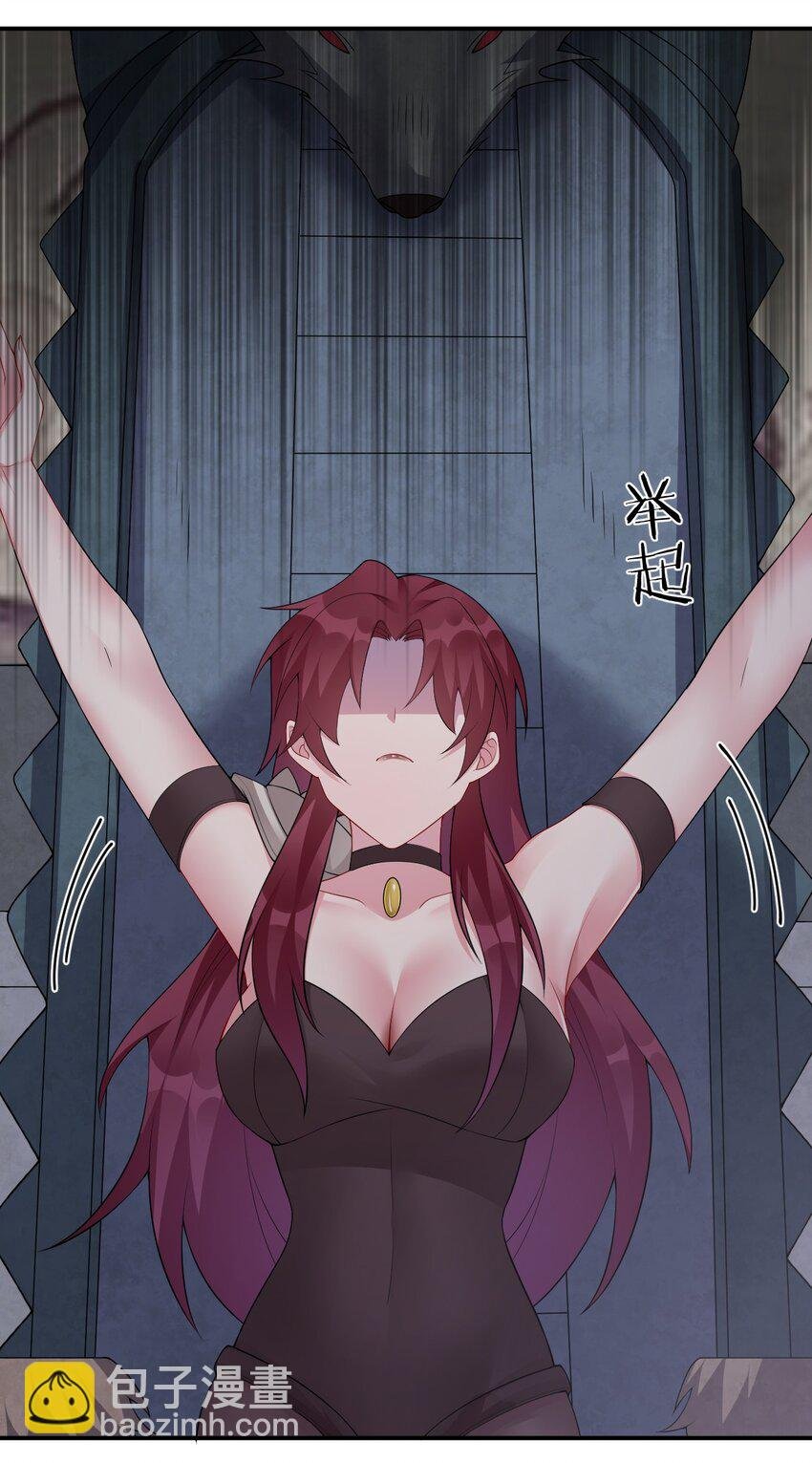 031 暴露一下本性怎么了