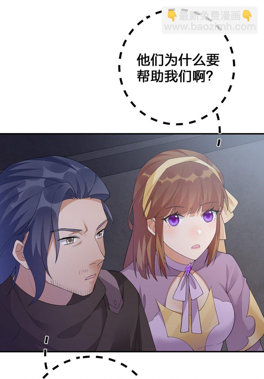 031 暴露一下本性怎么了