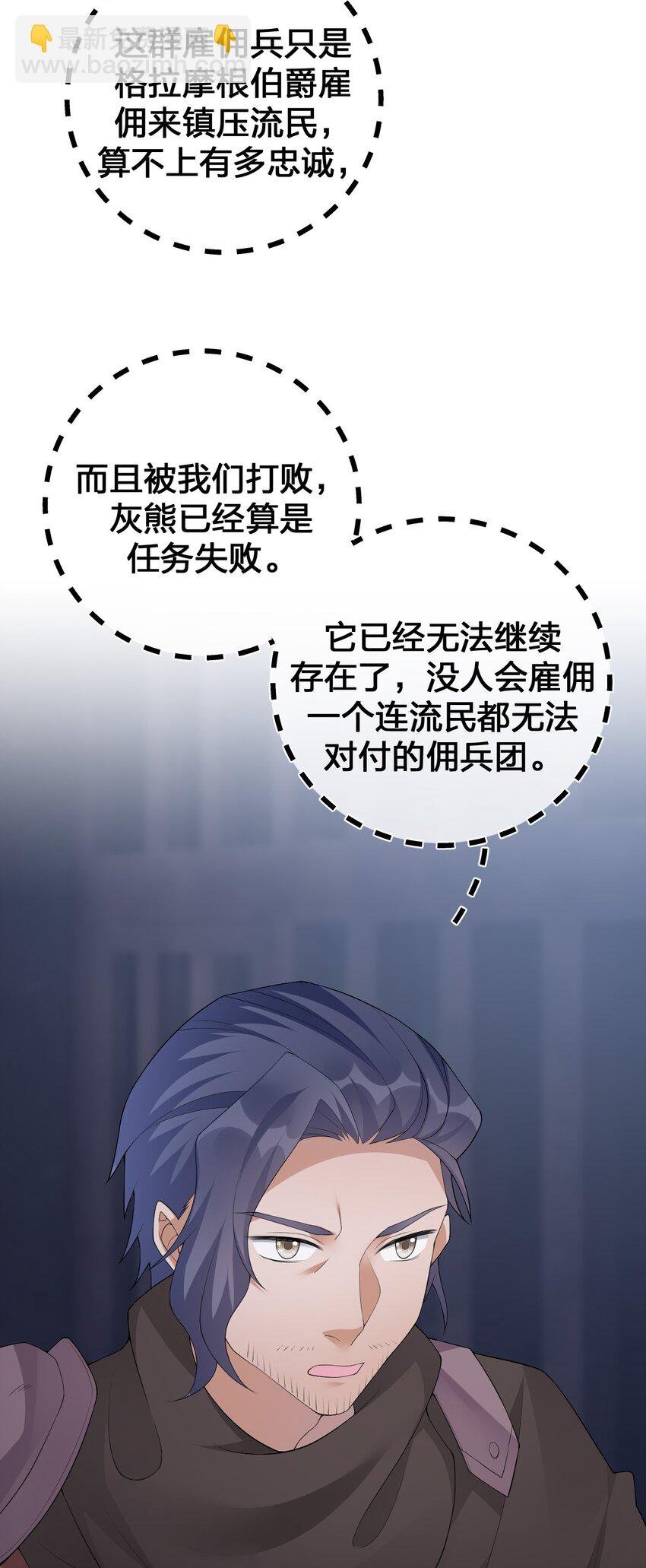 031 暴露一下本性怎么了