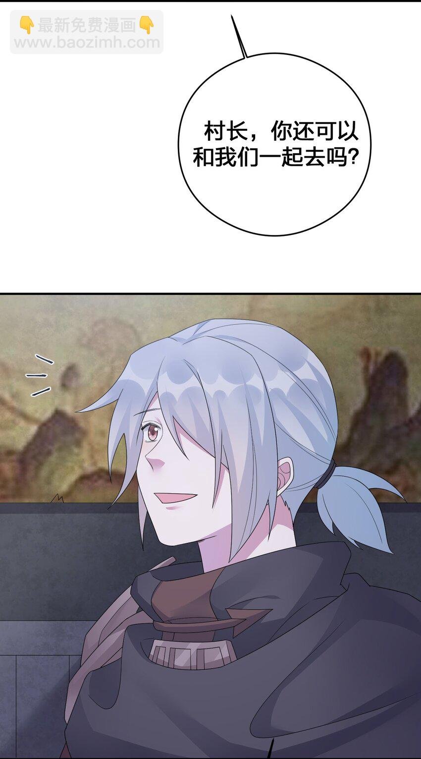031 暴露一下本性怎么了