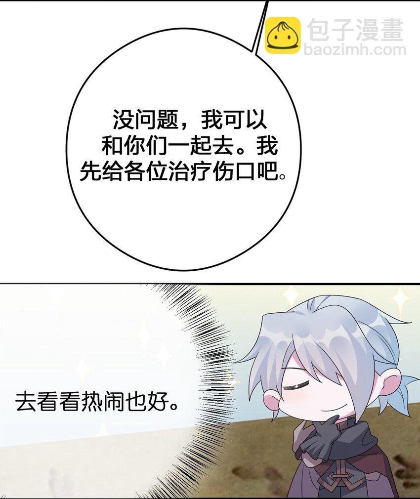 031 暴露一下本性怎么了
