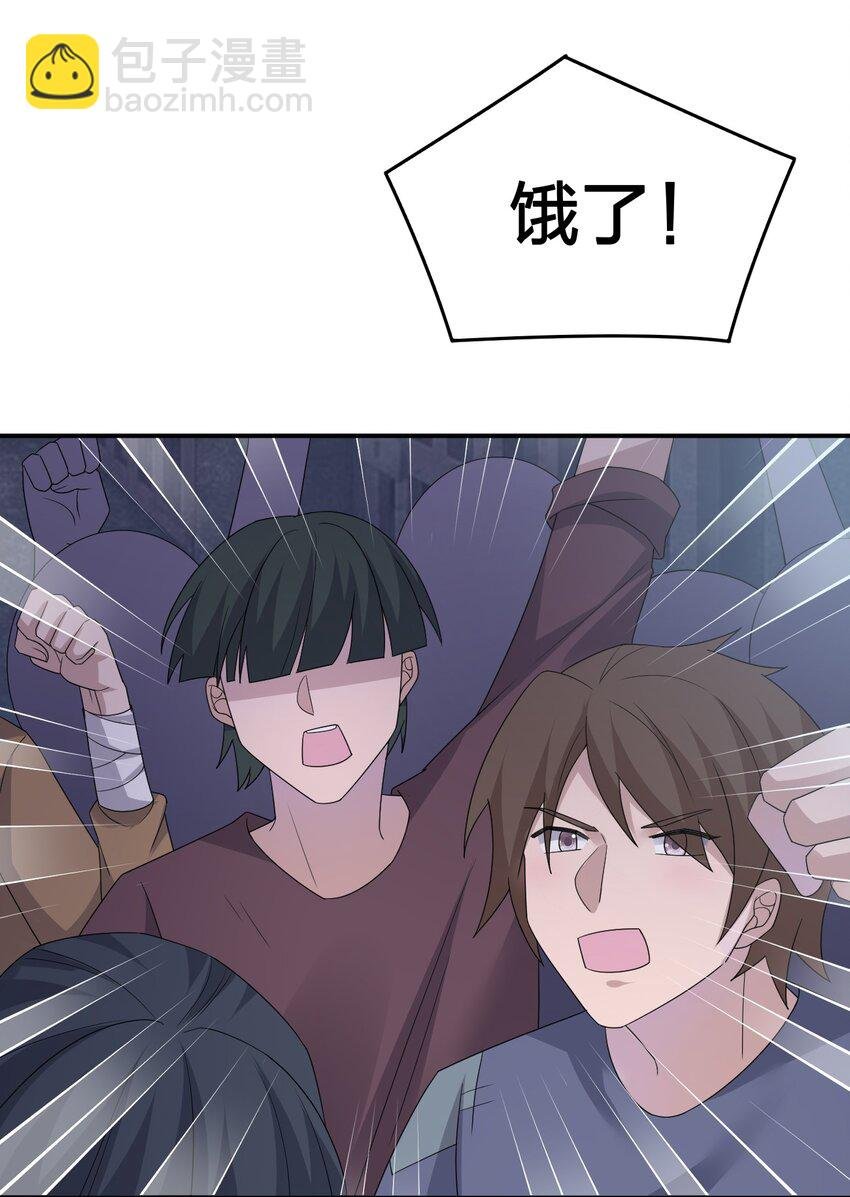 031 暴露一下本性怎么了