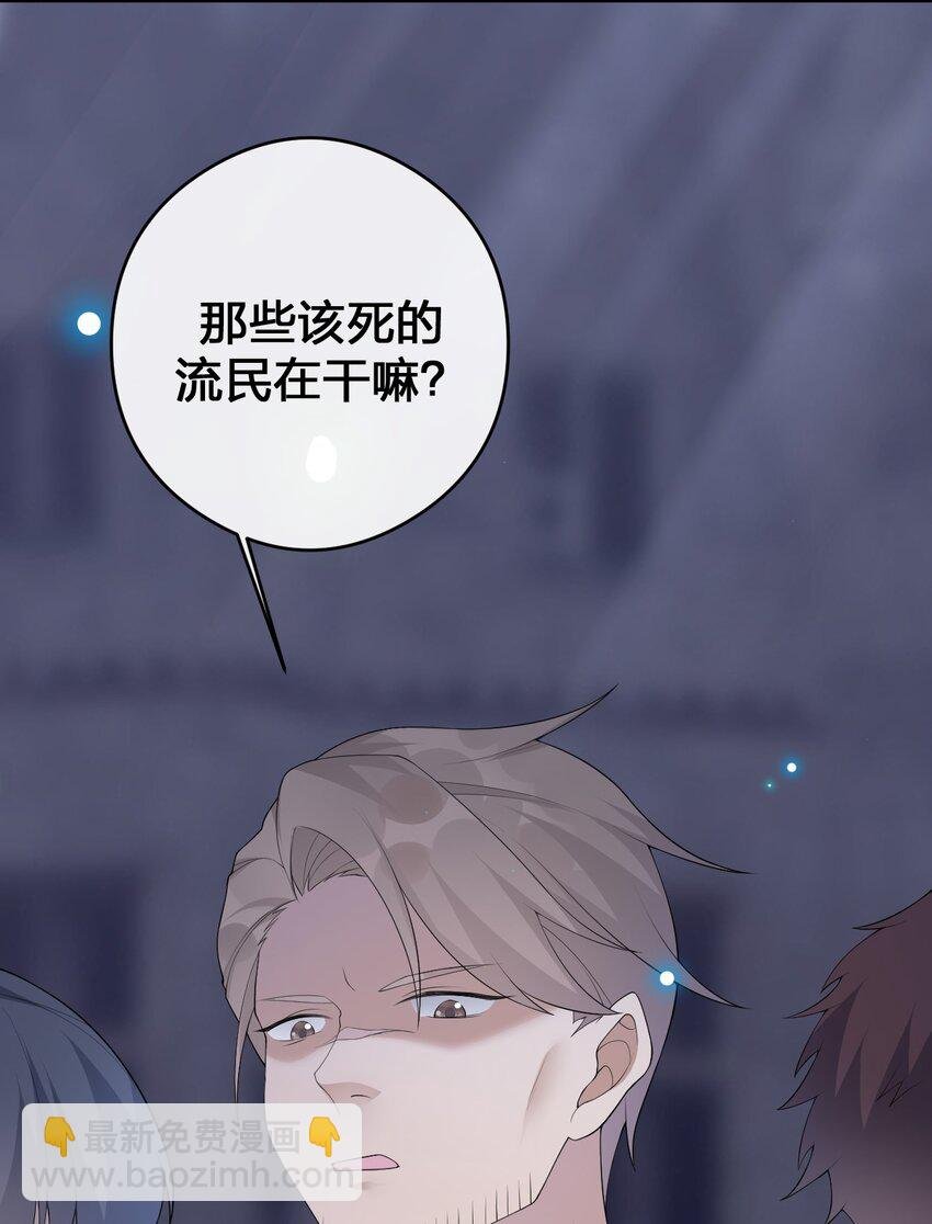 031 暴露一下本性怎么了