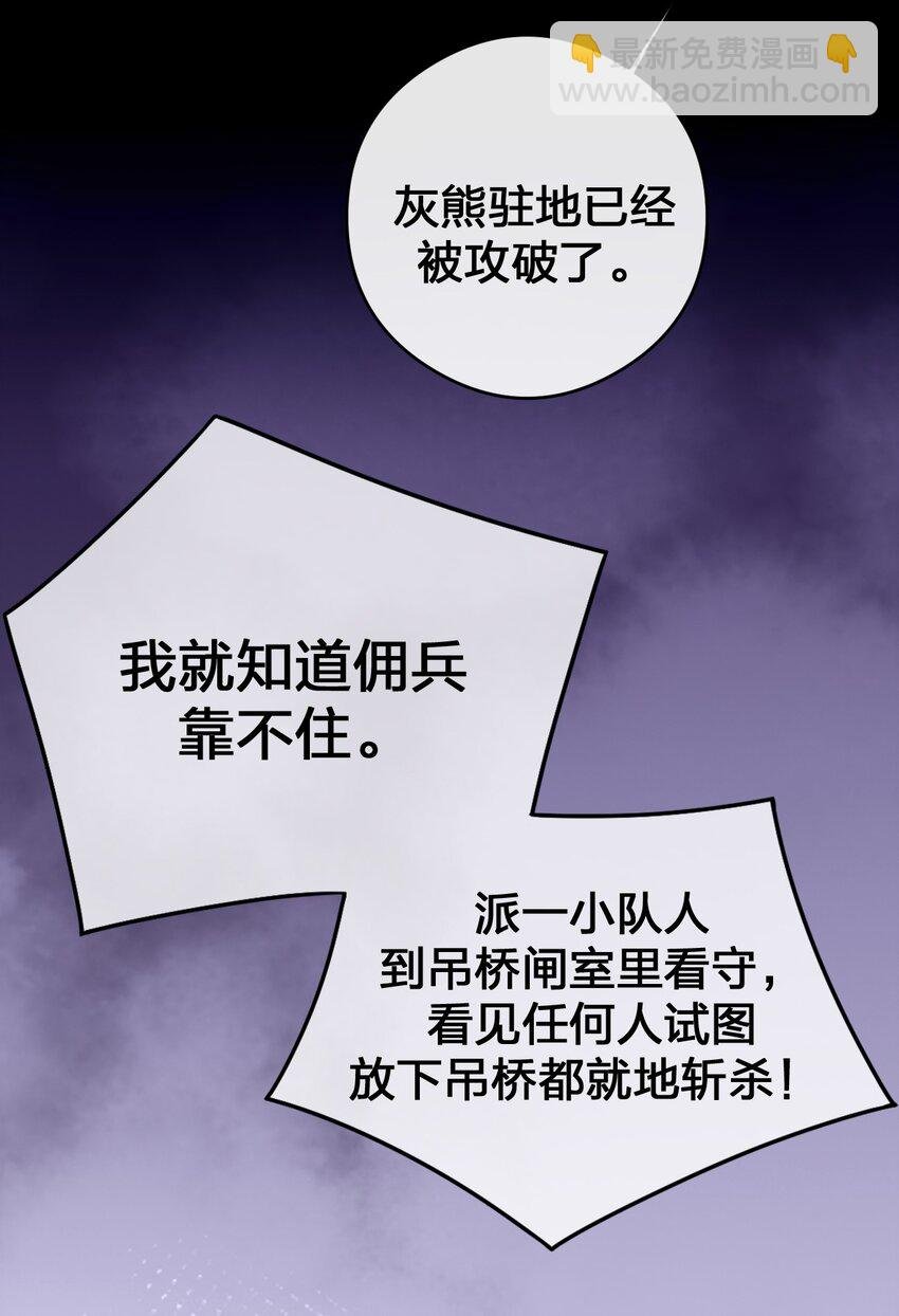 031 暴露一下本性怎么了