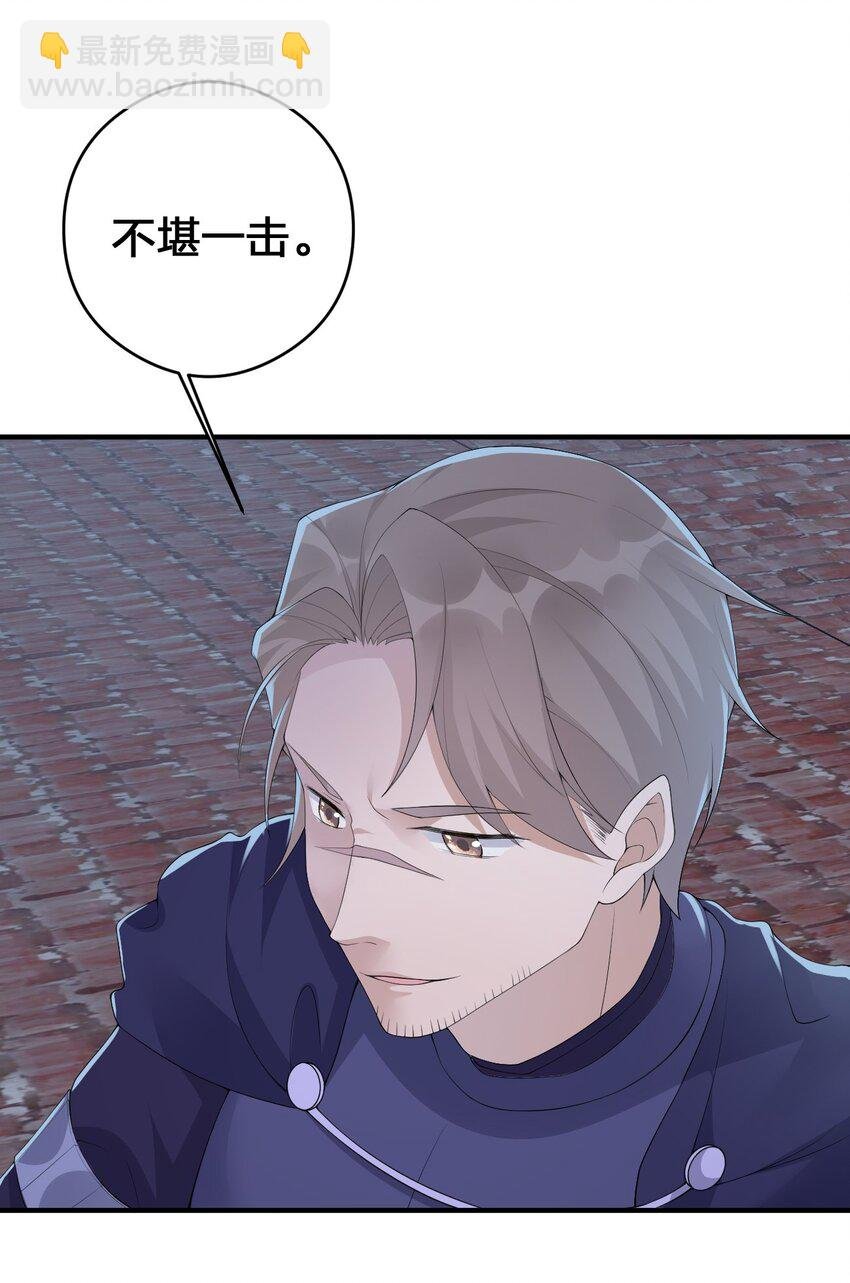 032 父亲的抉择
