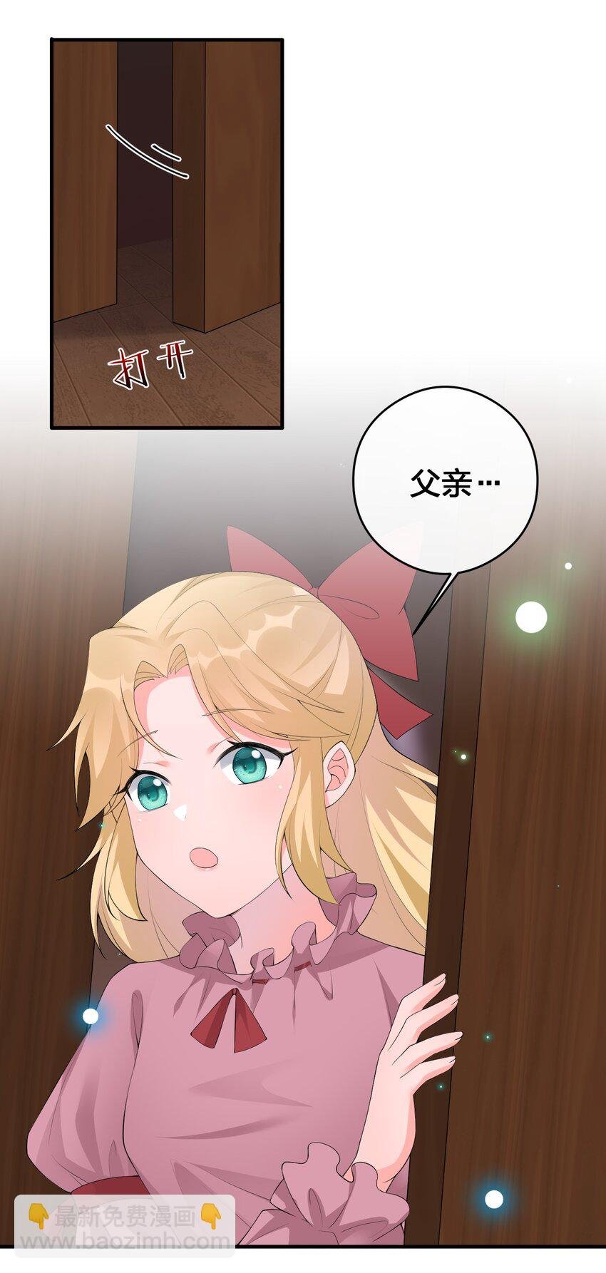 032 父亲的抉择