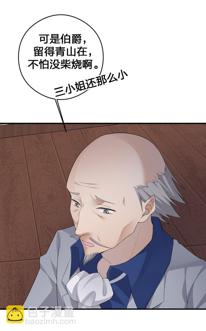 032 父亲的抉择