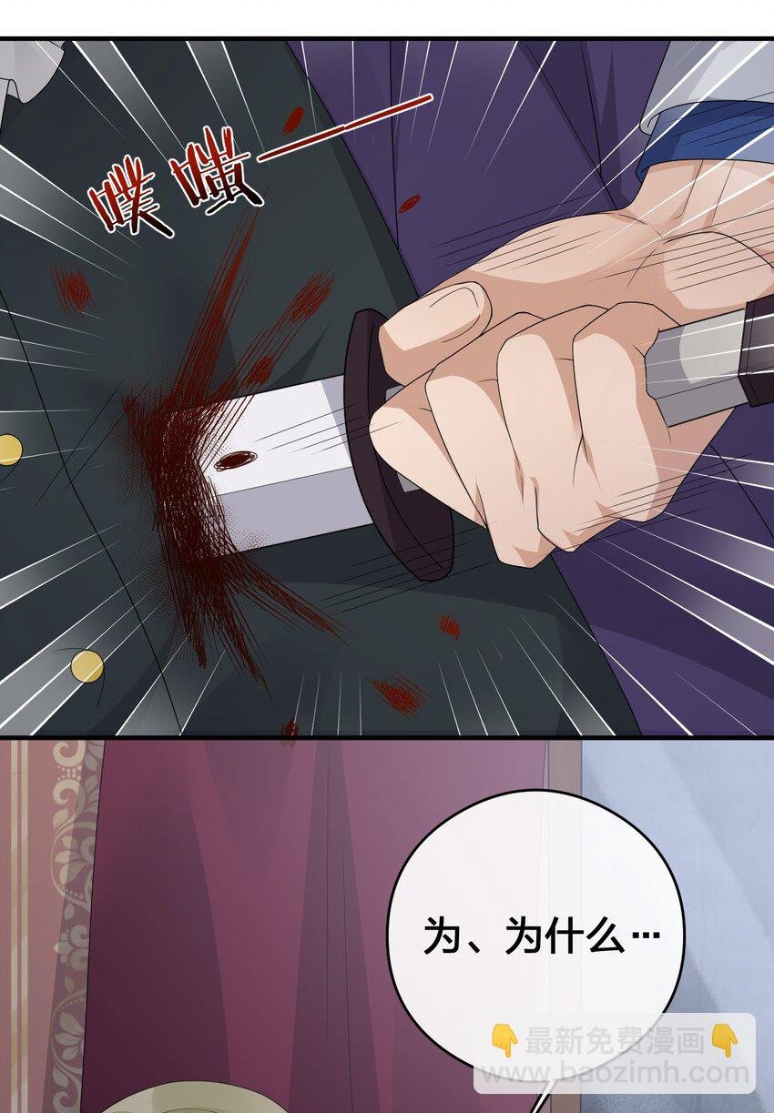 032 父亲的抉择