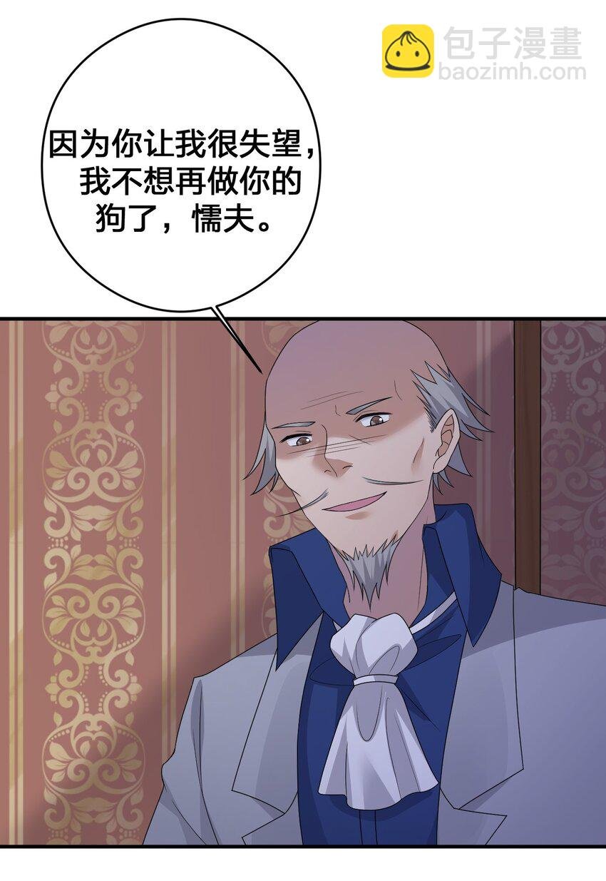 032 父亲的抉择