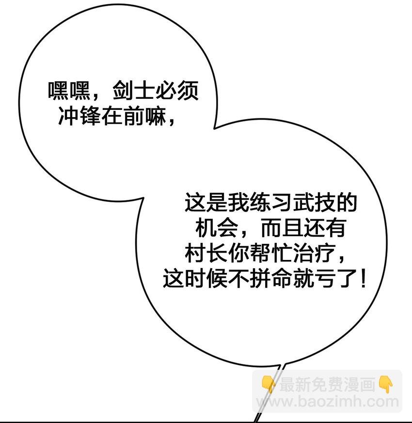 032 父亲的抉择