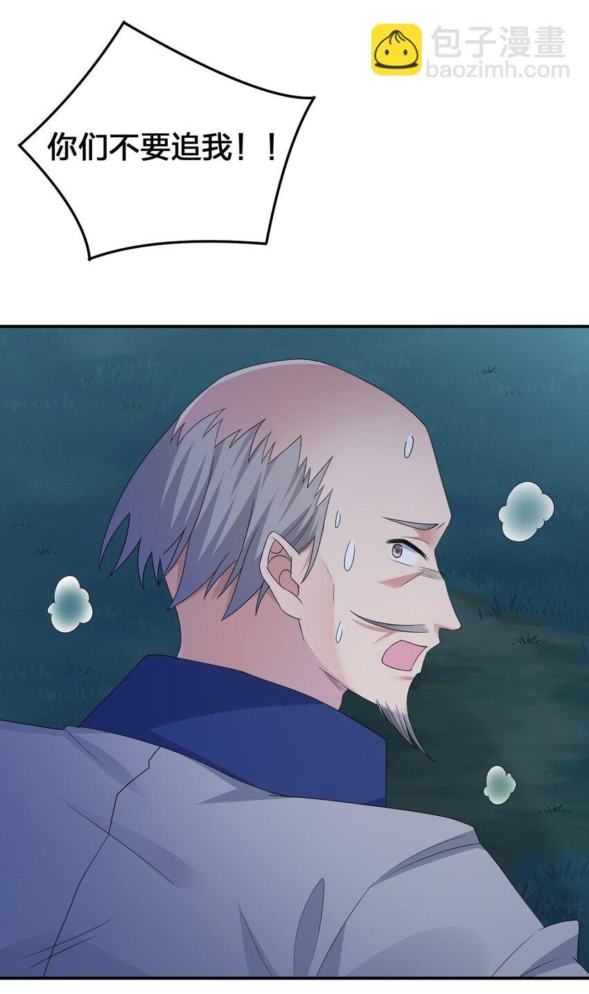 033 沸腾的血液