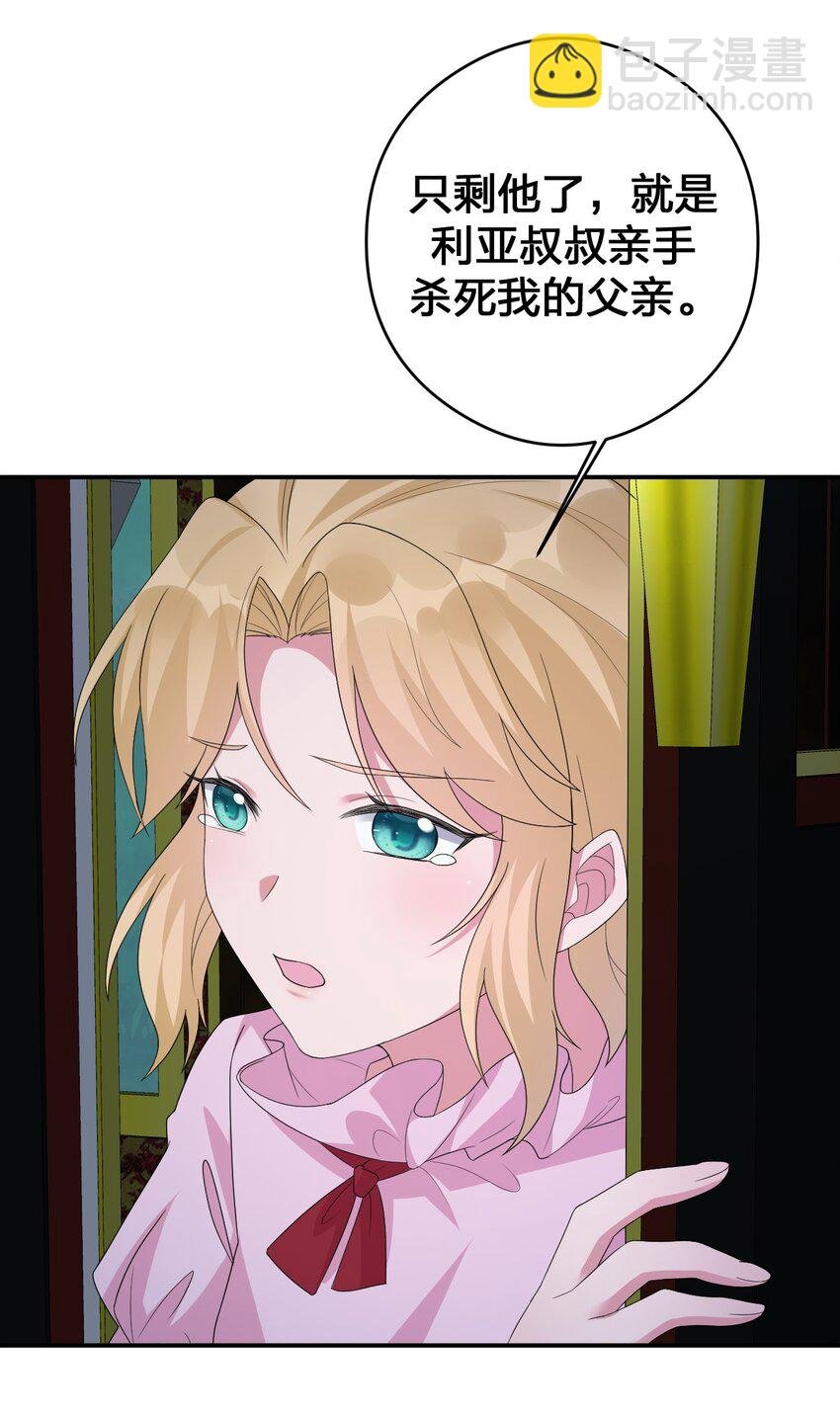 033 沸腾的血液