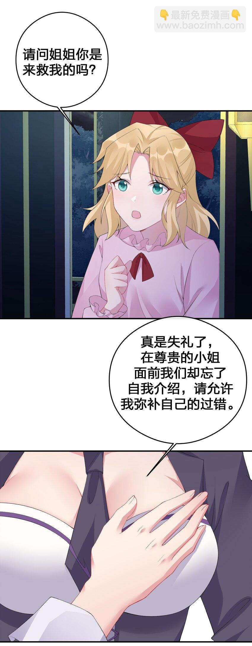033 沸腾的血液