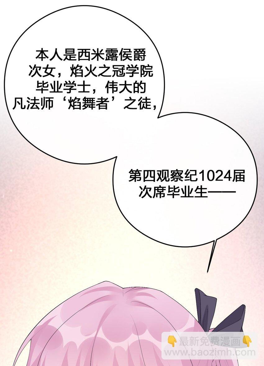 033 沸腾的血液