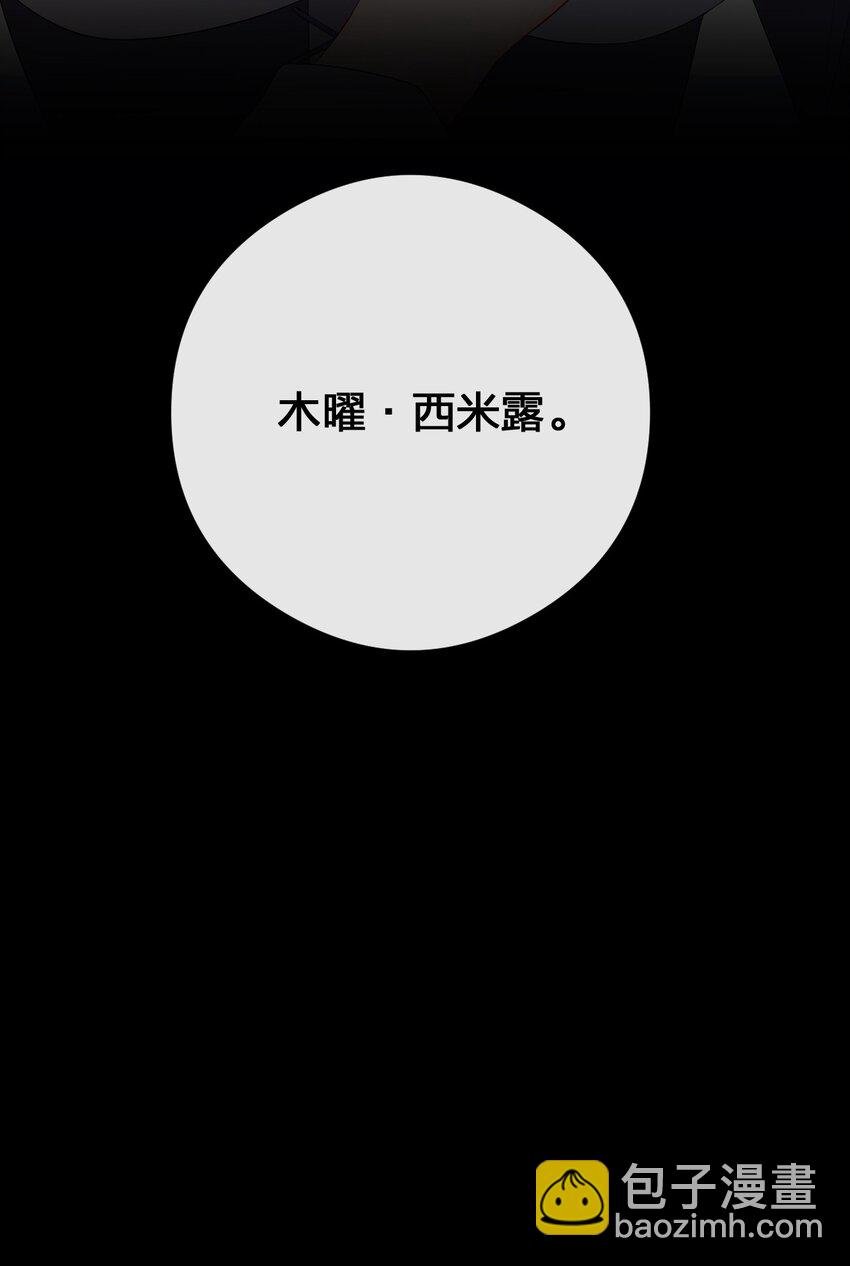 033 沸腾的血液