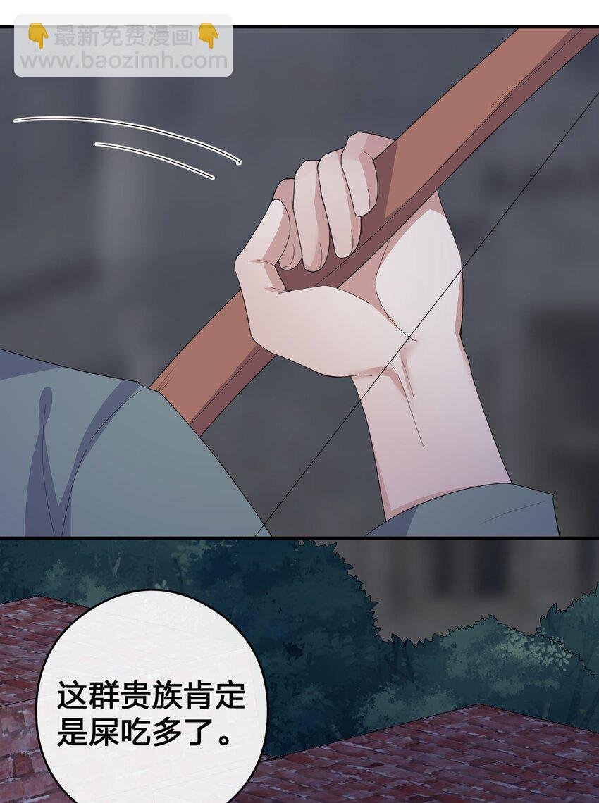 033 沸腾的血液