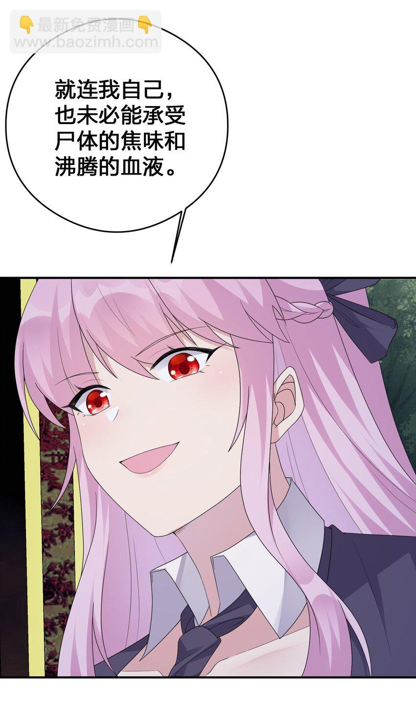 033 沸腾的血液
