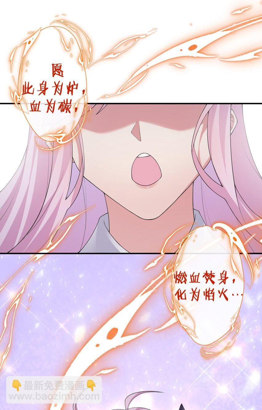 033 沸腾的血液