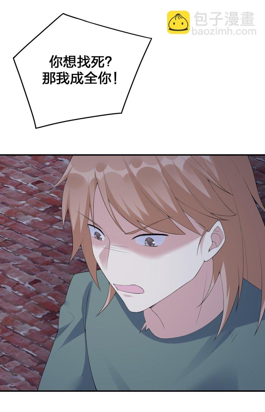 033 沸腾的血液