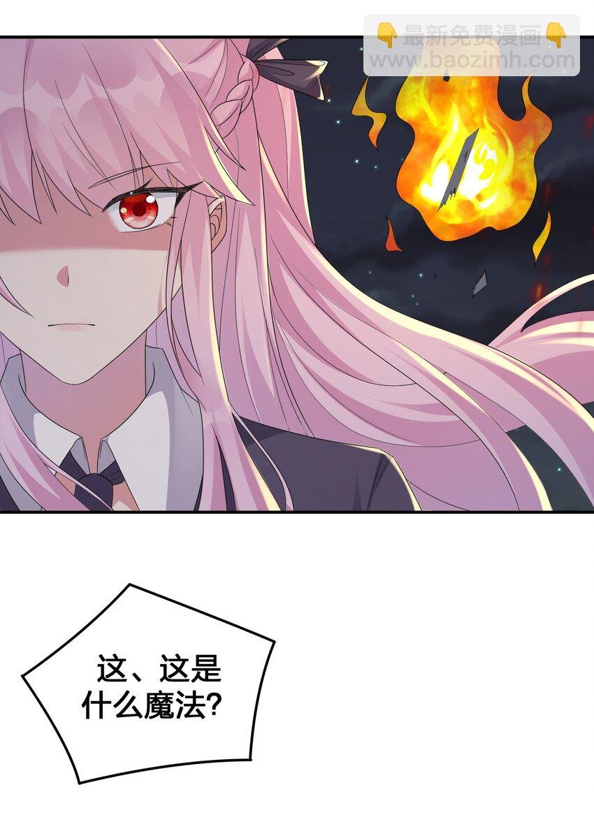 033 沸腾的血液
