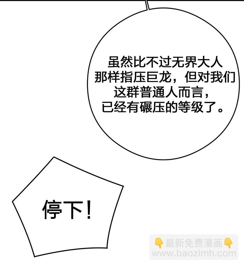 033 沸腾的血液