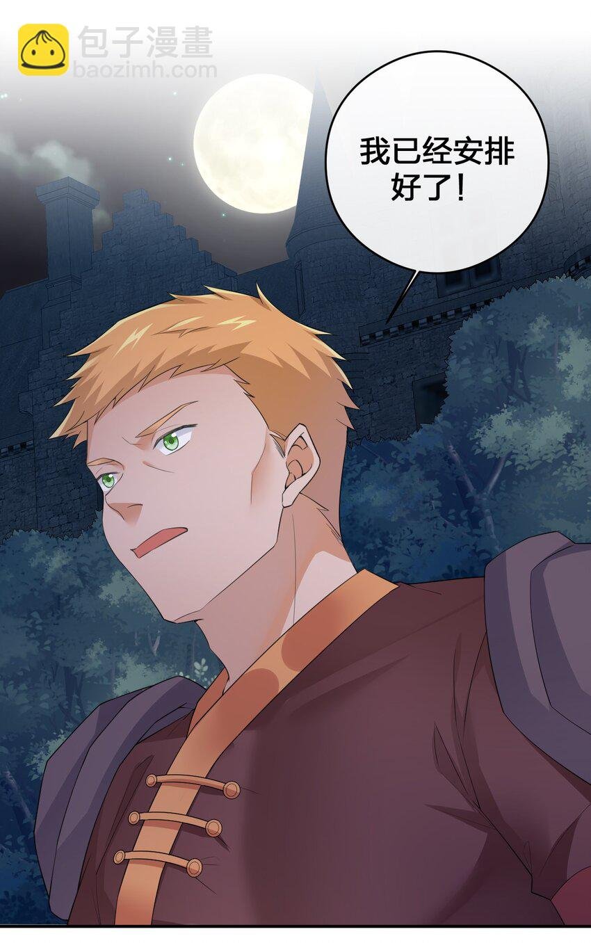 034 苦行者姜戈