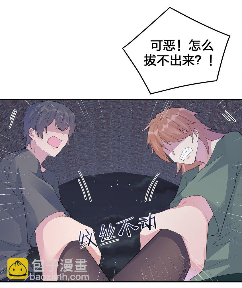 034 苦行者姜戈