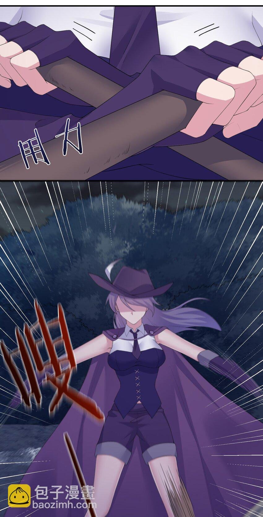 034 苦行者姜戈