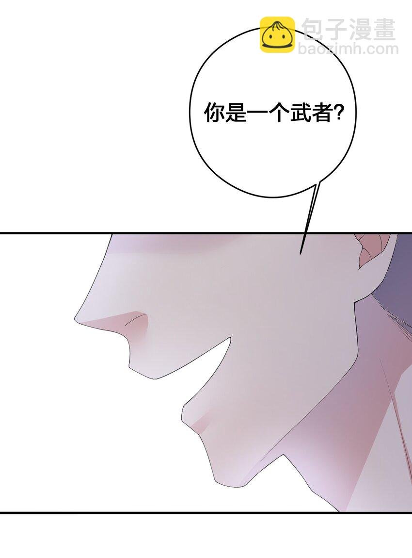 034 苦行者姜戈