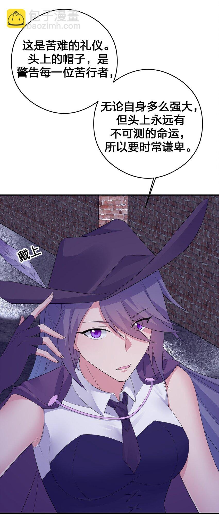 034 苦行者姜戈