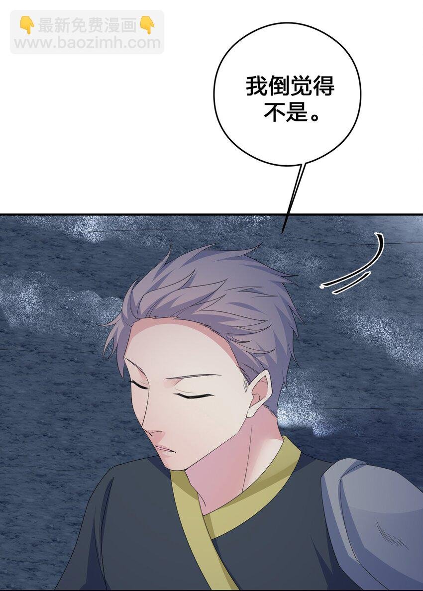 034 苦行者姜戈