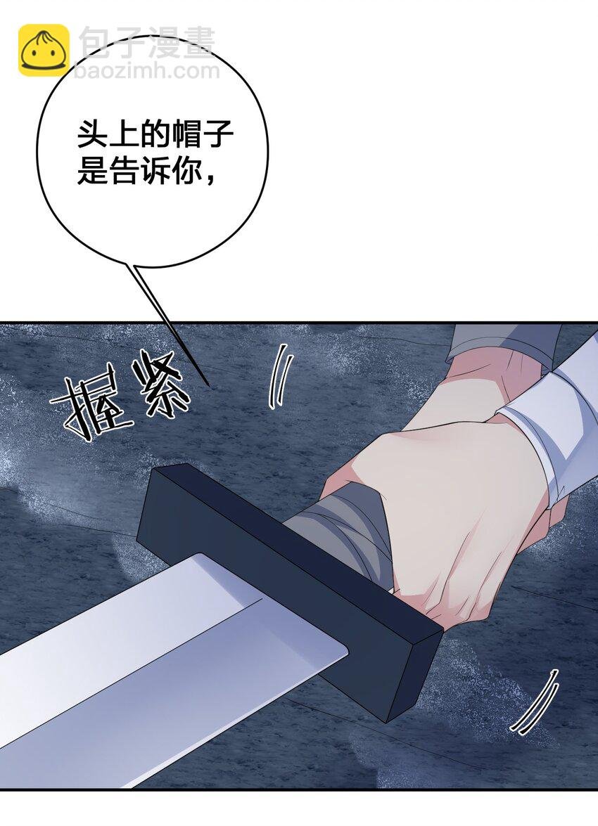 034 苦行者姜戈