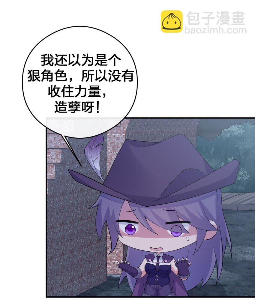 034 苦行者姜戈