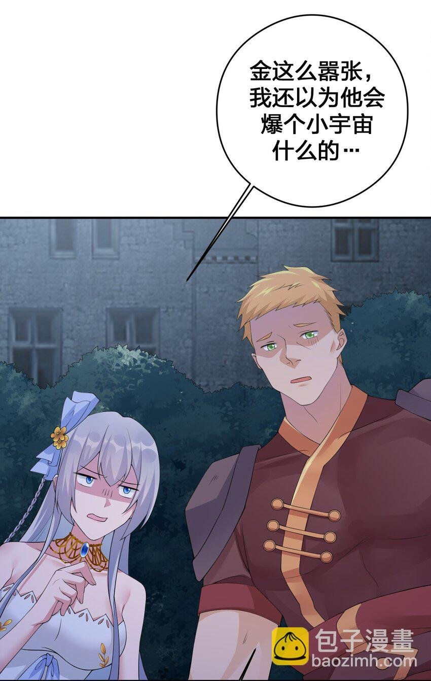 034 苦行者姜戈