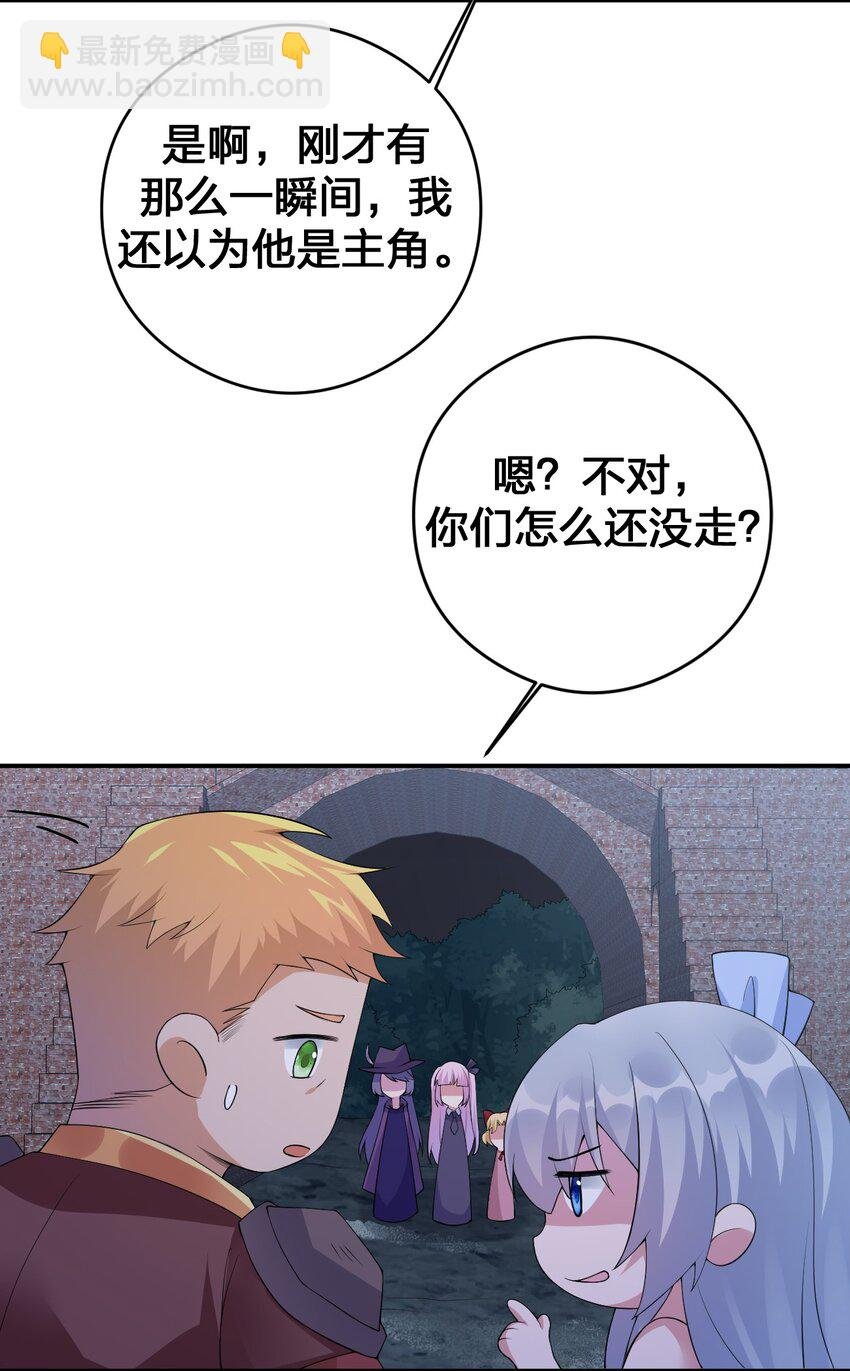 034 苦行者姜戈
