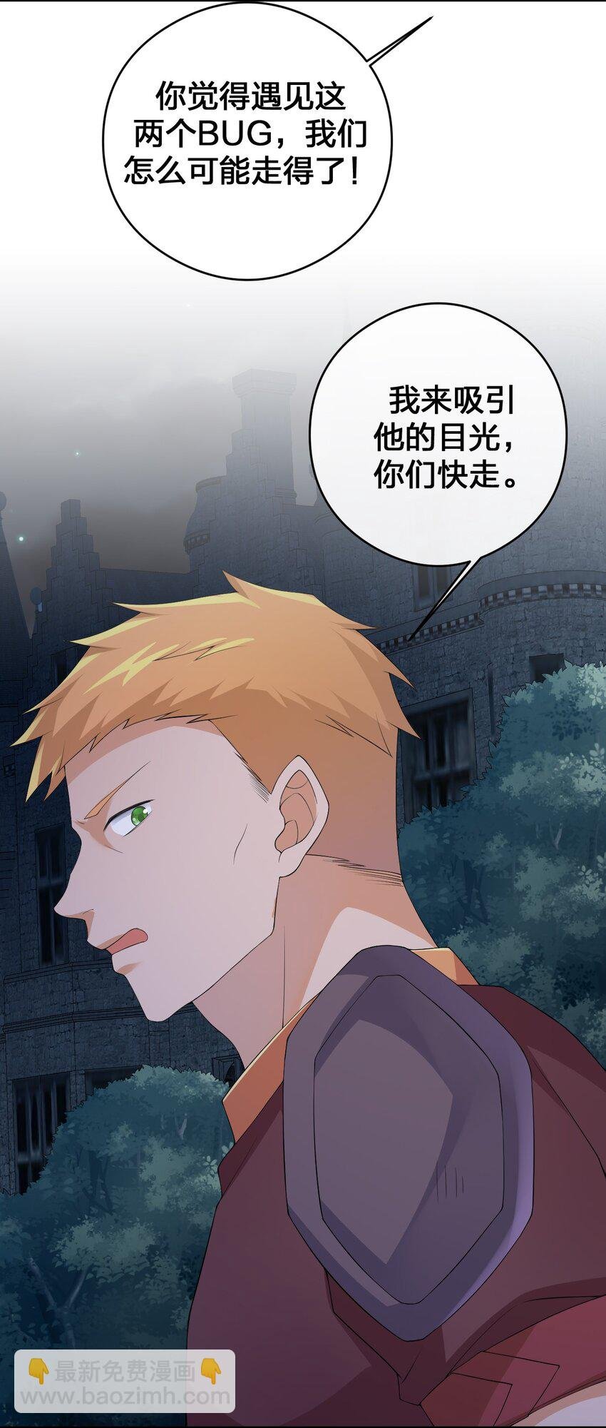 034 苦行者姜戈