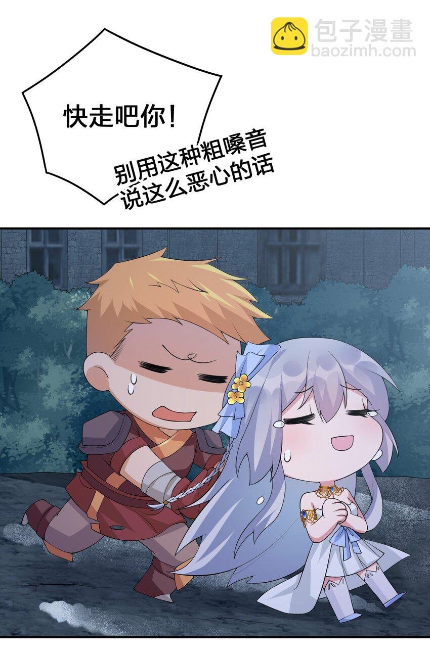 034 苦行者姜戈