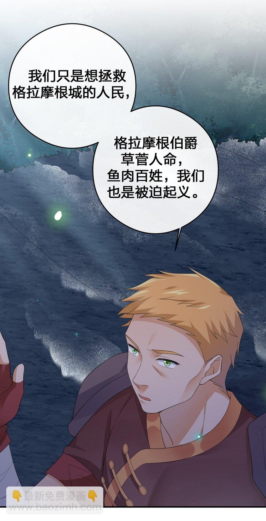 034 苦行者姜戈