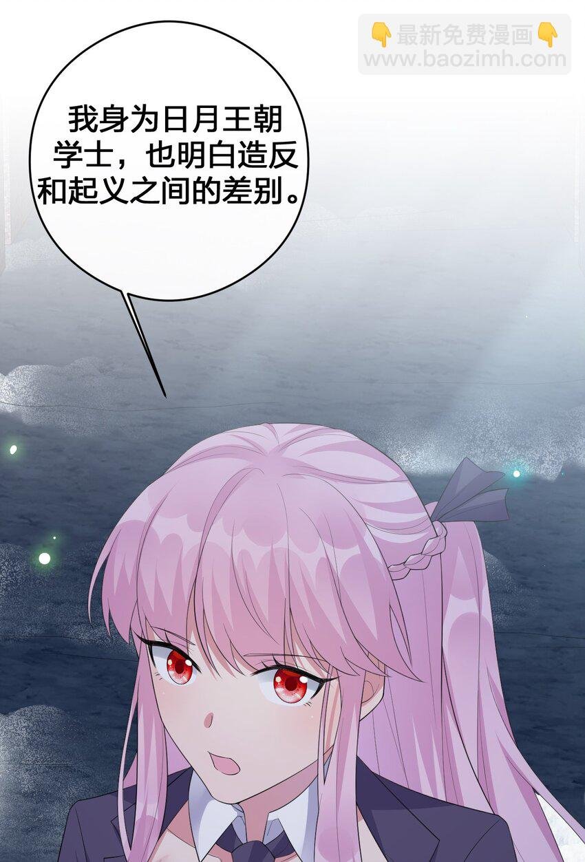 034 苦行者姜戈