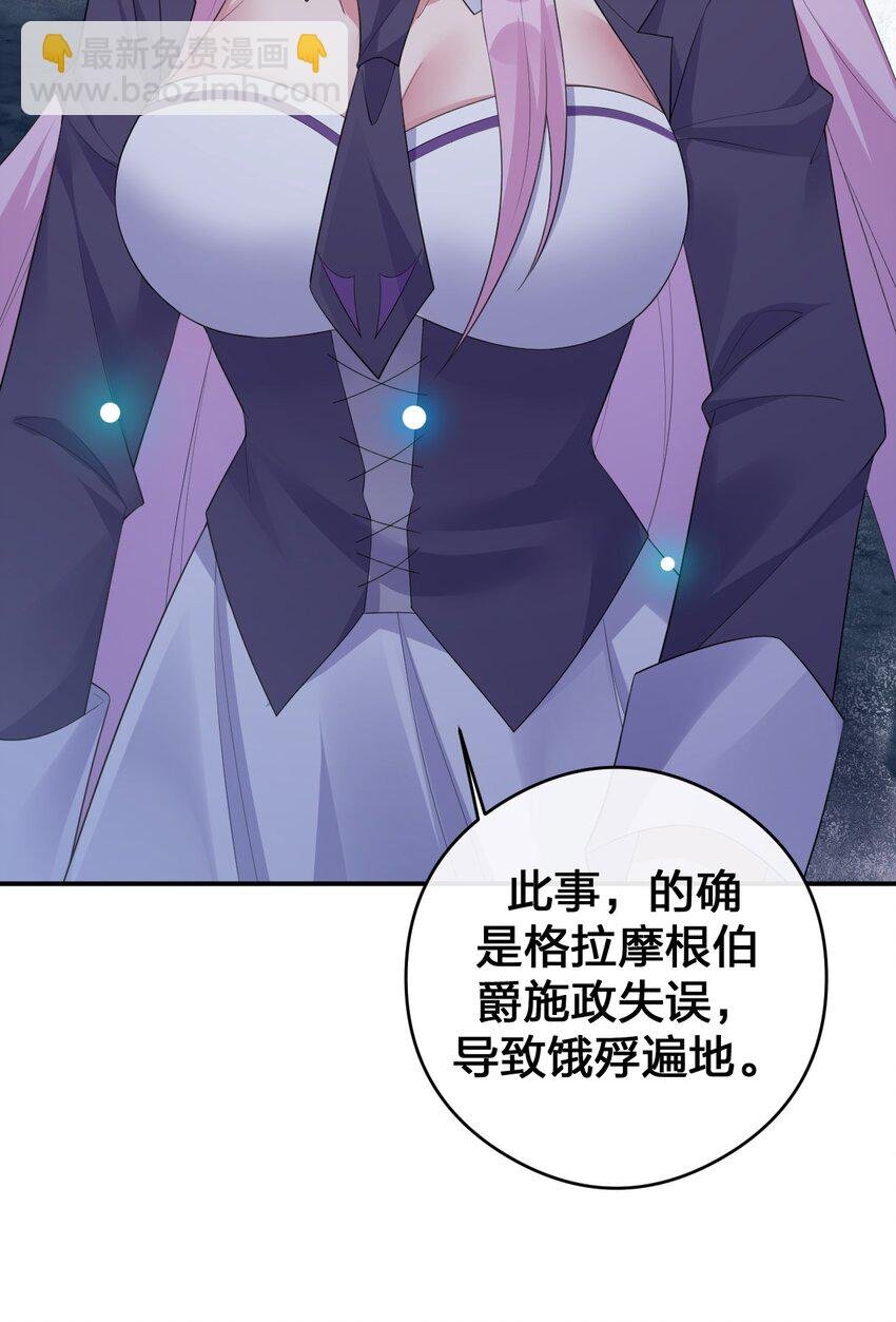 034 苦行者姜戈