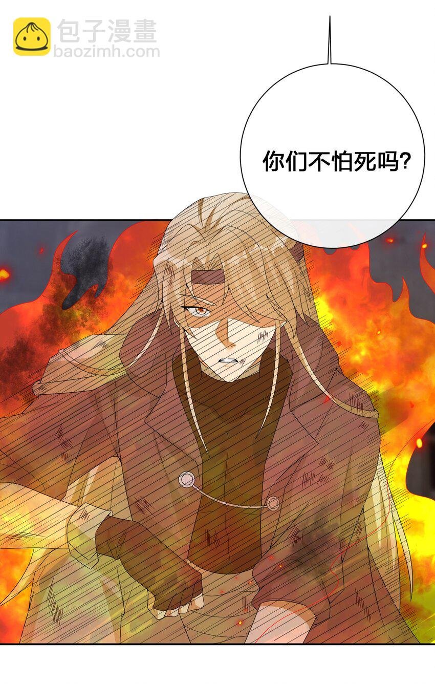 035 村长泰帕尔教你做人