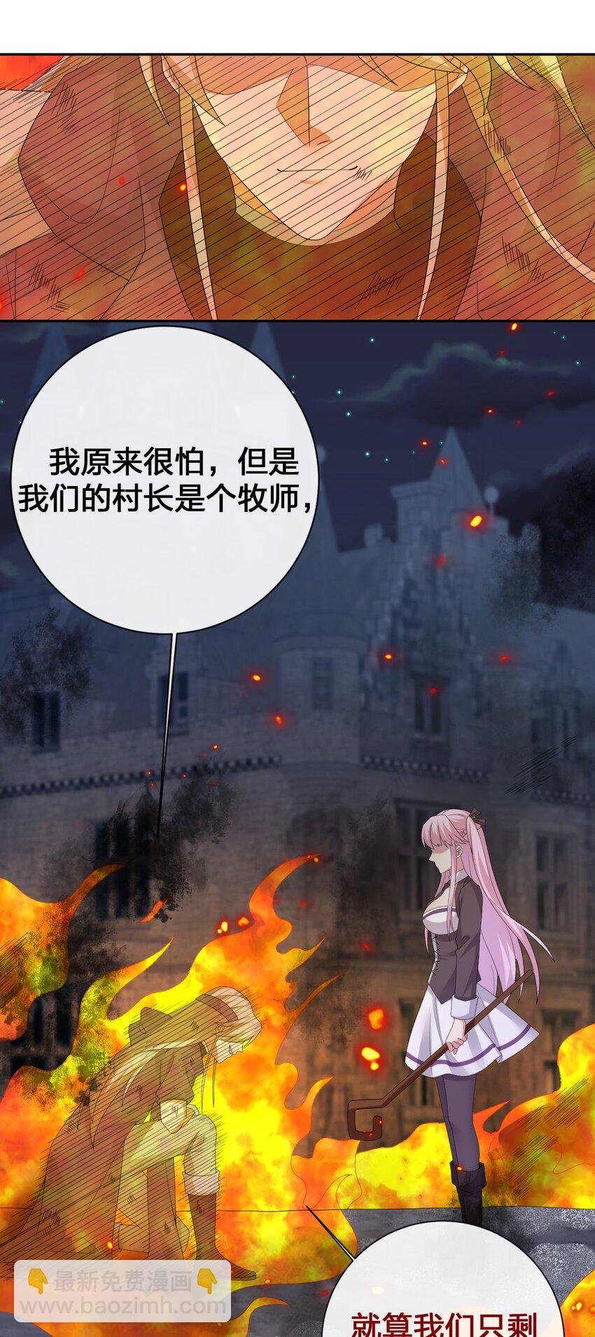 035 村长泰帕尔教你做人