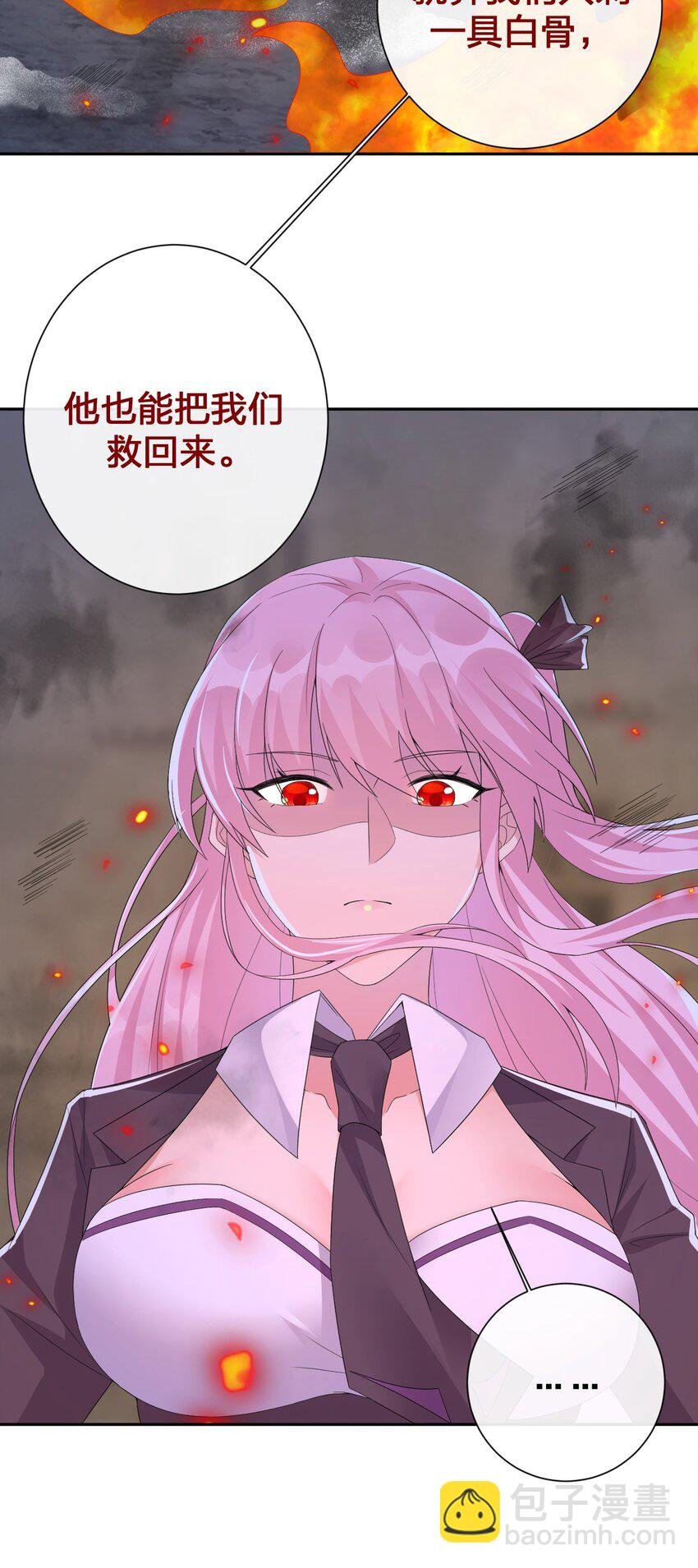 035 村长泰帕尔教你做人