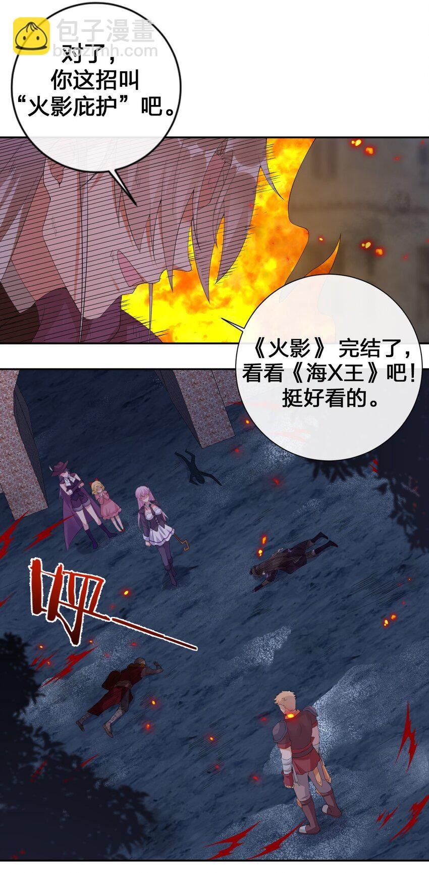 035 村长泰帕尔教你做人
